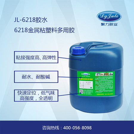彩鋼板用什么膠水粘？用初粘力好的聚厲牌彩鋼板專用膠水